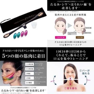 MTG Facial Fitness PAO Seven Model Black Home Care Device Japan | eBay