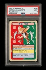 Kabuto [Blue Back] #140 Prices | Pokemon Japanese Topsun | Pokemon