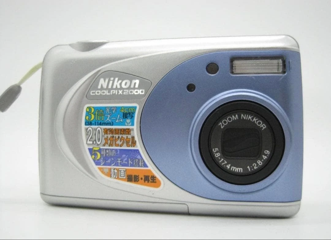 Nikon Coolpix 2000 Digital Cameras for Sale | Shop New & Used