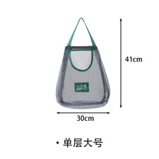 Reusable Storage Bags Kitchen Hanging Mesh Bag Home Fruit and Vegetable Storage 