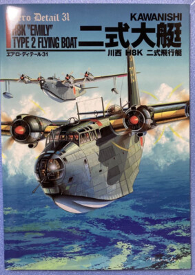 みきページ A6M3-32 ZERO 3148 – MotoArt PlaneTags