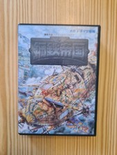 Thumbnail of ebay&reg; auction 266787094589 | STEEL EMPIRE KOTETSU TEIKOKU Mega Drive Sega 1447 md - JAPAN