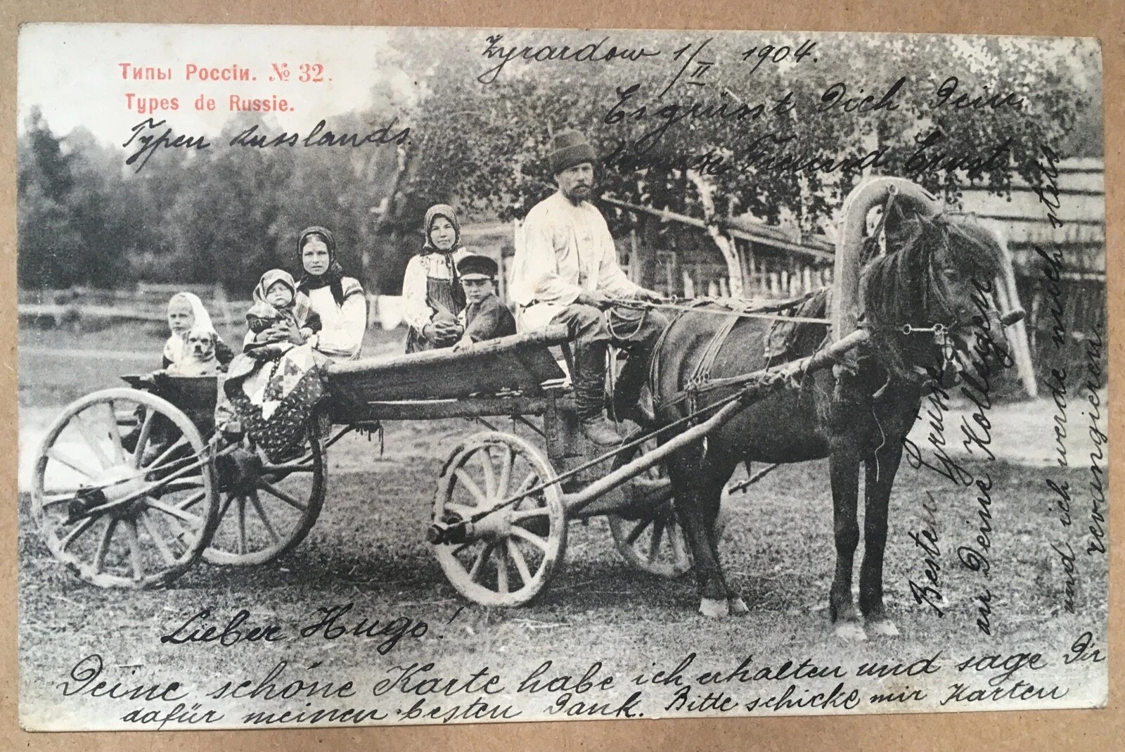 Peasant Wagon with family in summer clothes/Series: Russian Types No 32/ 1903
Opens in a new window