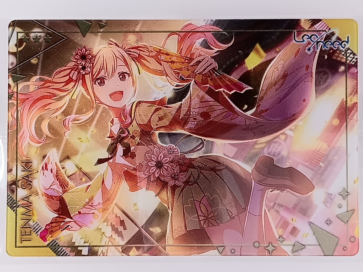 Saki Tenma Project SEKAI Colorful Stage Wafer Card No.09 Bandai
