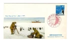 S544 Japan 1957 Geophysical Year - Arctic / Penguin Cachet - FDC Cover