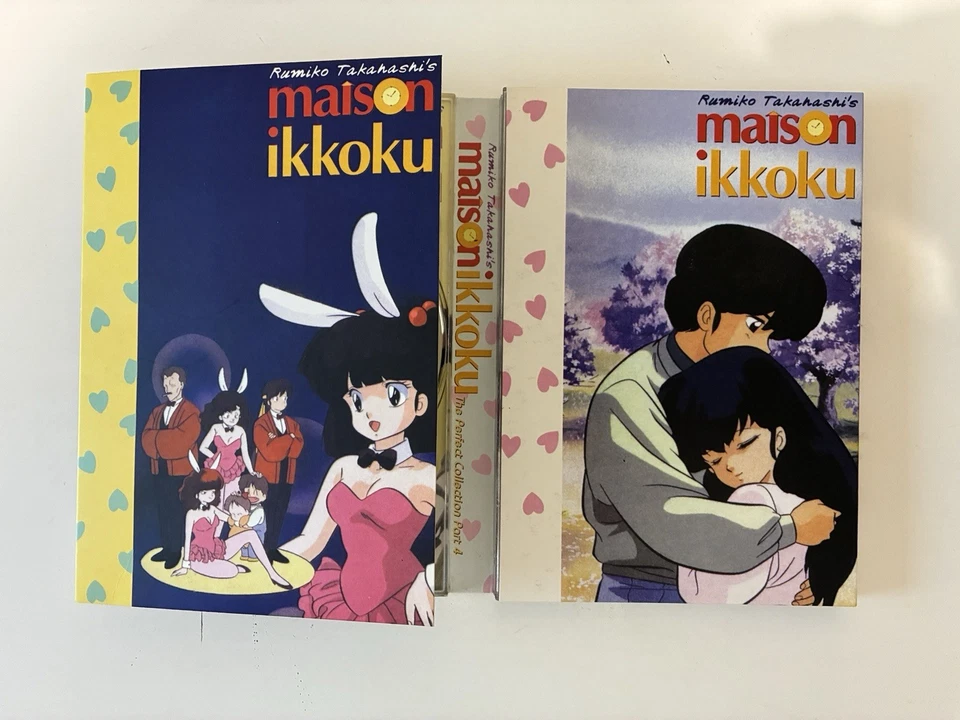 coffret dvd 4 Maison Ikkoku - Photo 2/4