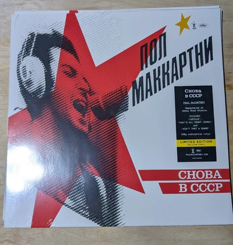 Paul McCARTNEY  CHOBA B CCCP   Yellow 180 Gram Vinyl Limited Edition