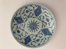 Antique Chinese Blue & White Porcelain Qing Dynasty Plate Signed 7 3/4 in.