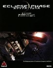 Eclipse Phase Role Roll Rpg/Rob Boyle Author Tokida Yusuke Translator