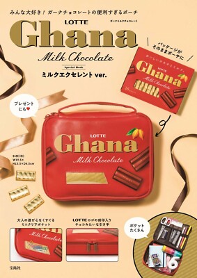 Chocolate Package Multi Pouch LOTTE Ghana Milk Excellent ver