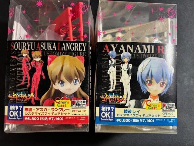 EVANGELION　グッズまとめ売り エヴァンゲリオン グッズ 16点セット まとめ売り - メルカリ