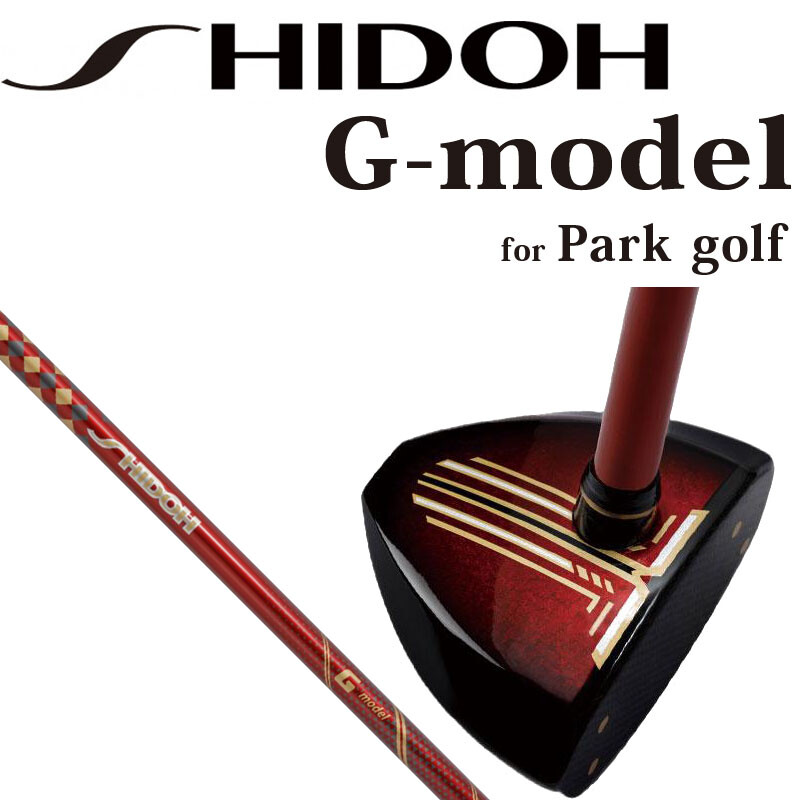 SHIDOH Golf Japan 2022 G-model PARK GOLF CLUB Red color Made