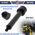 Secondary Clutch Removal Tool Billet Steel For 2008-2023 Ski Doo QRS Jackshaft