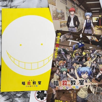Assassination Classroom Movie Everyone s Time Theater Pamphlet 48P + Flyer 2pcs
