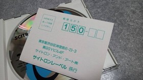 Neo Geo Fighters 94 Arrangement Soundtrack SNK NEOGEO KWorld Acrobatic Troupe 4r