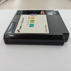 Athena Ekaemon Famicom Game Cartridge for NES Console (JP only), Used