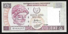 Cyprus 5 Pounds 1.2.2001 High grade!