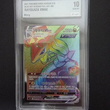 Recuja VMAX HR BRG10 Card, Good Condition, Stored in Case