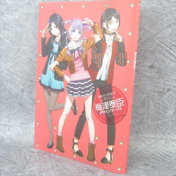 YASUOMI UMETSU Art Works WIZARD BARRISTERS BENMASHI CECIL
