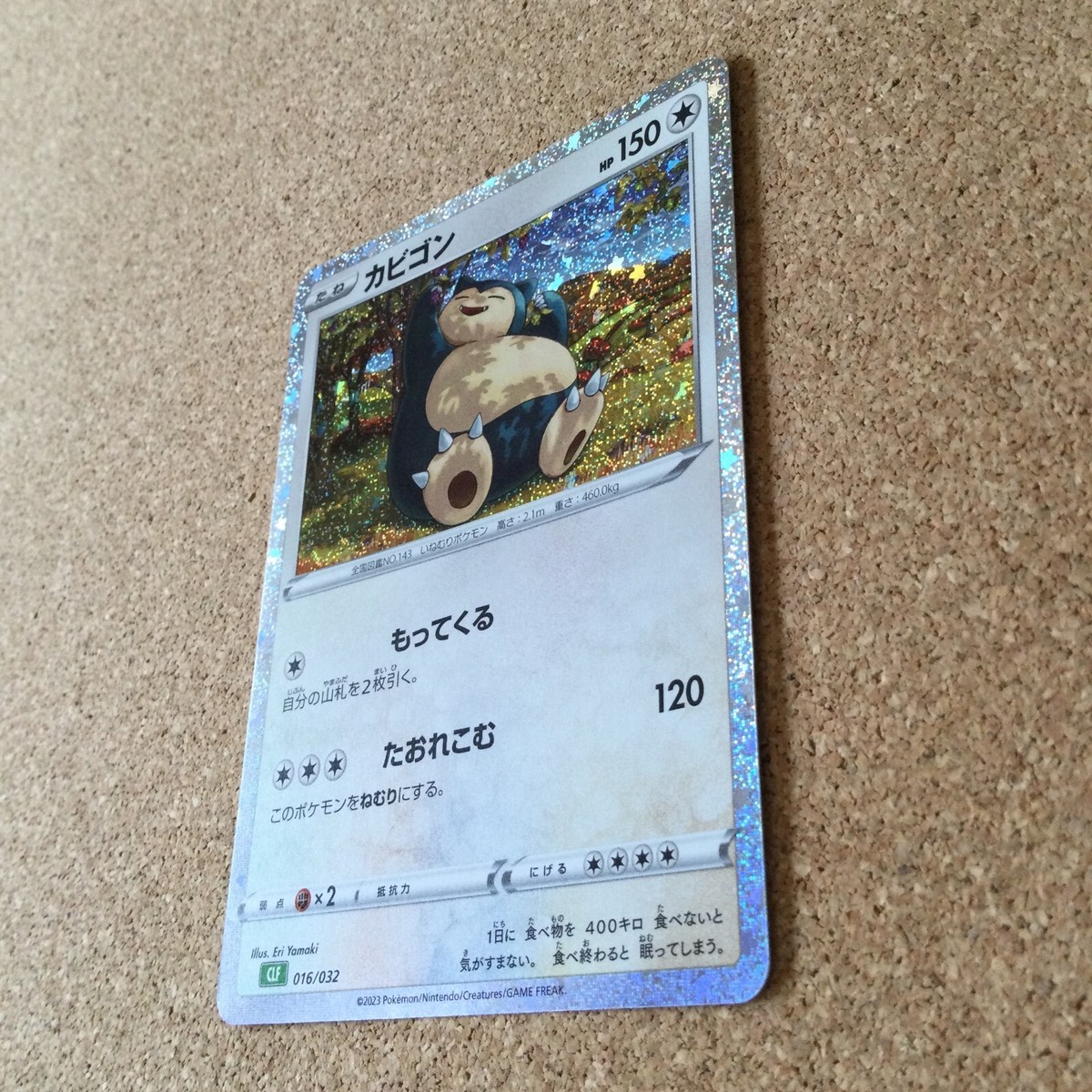 Pokemon Japanese Snorlax 016/032 CLF Pokemon Card - Classic Japanese Scarlet & Violet Altered Art Pokemon Cards Japanese Pokemon Japanese Snorlax 016/032 CLF Pokemon Card - Classic Japanese Scarlet & Violet Altered Art Pokemon Cards Japanese