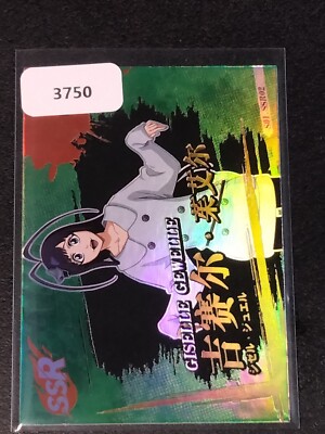 Bleach Thick SSR Giselle Gewelle Trading Card Anime | eBay
