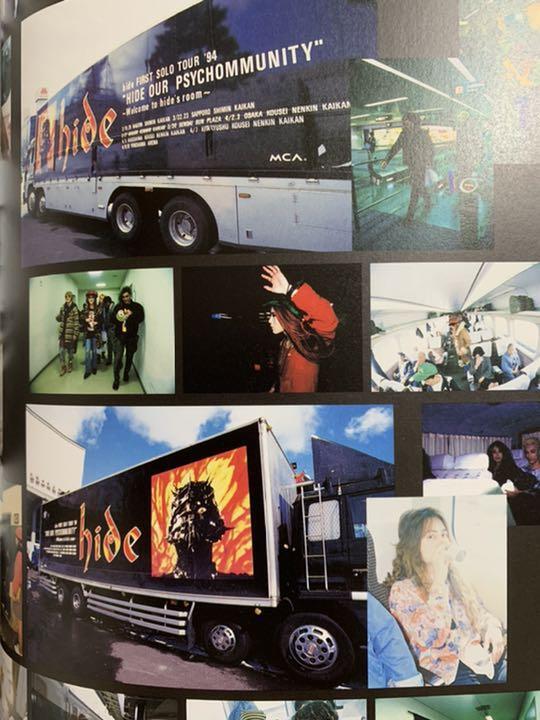 アート・デザイン・音楽 HIDE OUR PSYCHOMMUNITY 1994 VISUALBUM