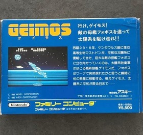 Confirmed launch❗️Box and manual included❗️GEIMOS Famicom software
