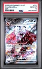 2023 POKEMON JAPANESE SV4A-SHINY TREASURE EX SSR #331 CHARIZARD EX PSA 10