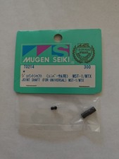 NEW ORIGINAL MUGEN SEIKI MTX4 MTX-4 T0214 JOINT SHAFT (FOR UNIVERSAL) MST-1/MTX