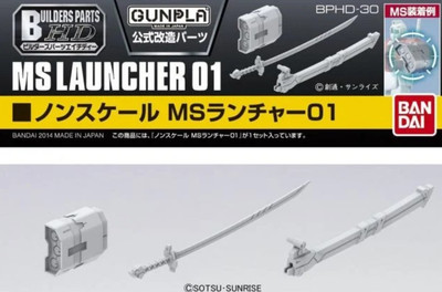 30MF - Class Up Armor (Rosan Paladin) - Model Kit