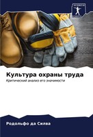 Rodol'fo Da Silwa | Kul'tura Ohrany Truda | Taschenbuch | Russisch (2023)