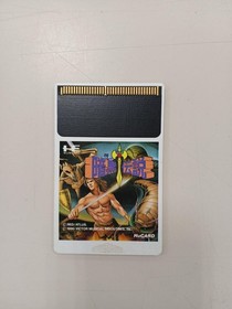 Victor Dark Legend PC Engine HuCard Retro Video Game Japan Edition