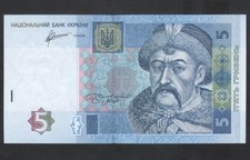 2011 Ukraine, 5 hryven UNC P-118c