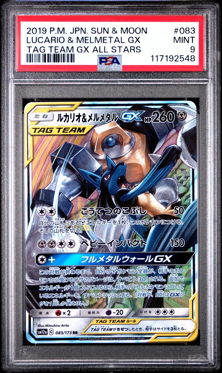 Preços baixos em Lucario Pokémon TCG Professional Sports