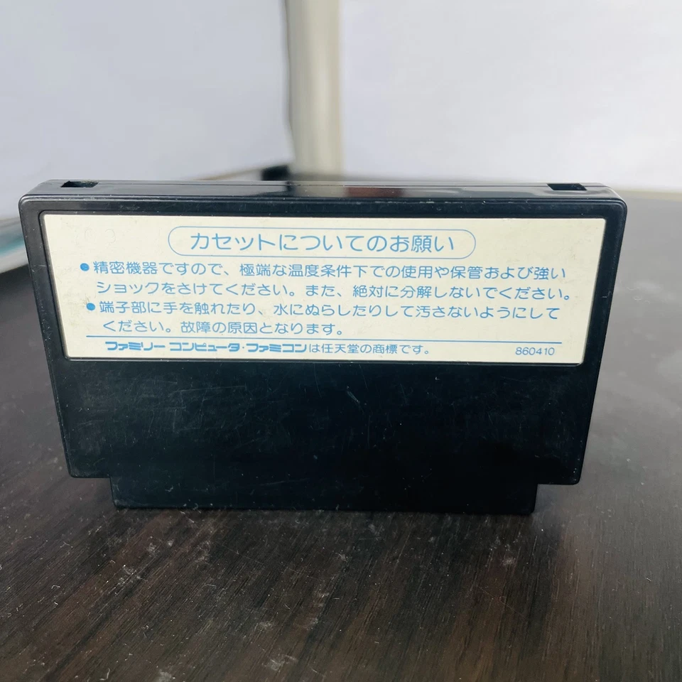 Makaimura Ghosts 'n Goblins Nintendo Famicom Capcom 1986 Japanese Version CAP-MK - Image 2 of 4