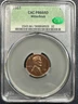 1951 PROOF LINCOLN CENT CAC PR66 RED WITTERBRICK