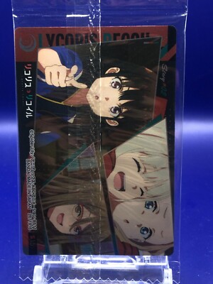 Chisato Nishikigi Lycoris Recoil 2671916 S15 Card Wafer Bandai