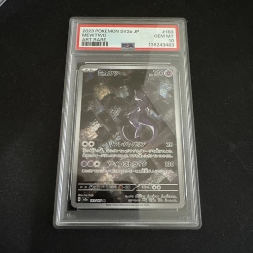 Mewtwo PSA 10 Japanese Sv2a Pokemon 151 #183 Card Art rare