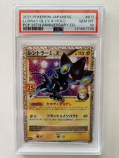 Luxray LV.X #17 Preise | Pokemon Japanese 25th Anniversary Promo