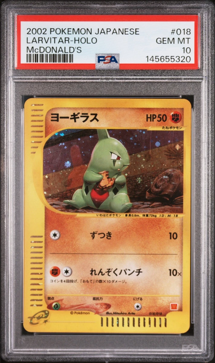 Larvitar Pokémon TCG Cards for sale | eBay