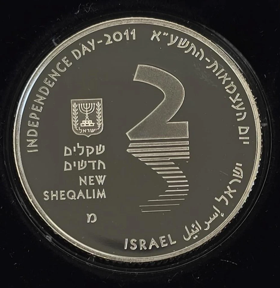 the Dead Sea / Salt lake 2011 Israel 63th Anniversary PR Coin 2NIS 28.8g Silver - Image 2 of 4