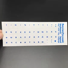 Russian keyboard stickers TRANSPARENT top Quality Blue Letters