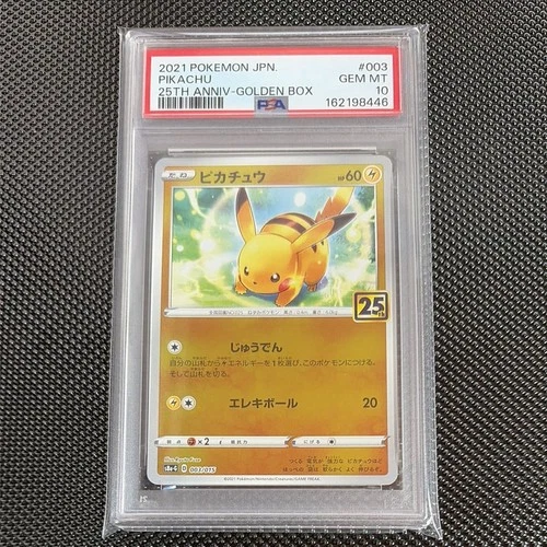 Pokemon Japanese Pikachu C PSA 10 Gem Mint S8a-G 003/015 #2852