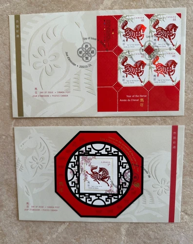 Canada # 1933 + 1934 Lunar New Year  Horse, S/S + LL  PB First Day Cover (2002)