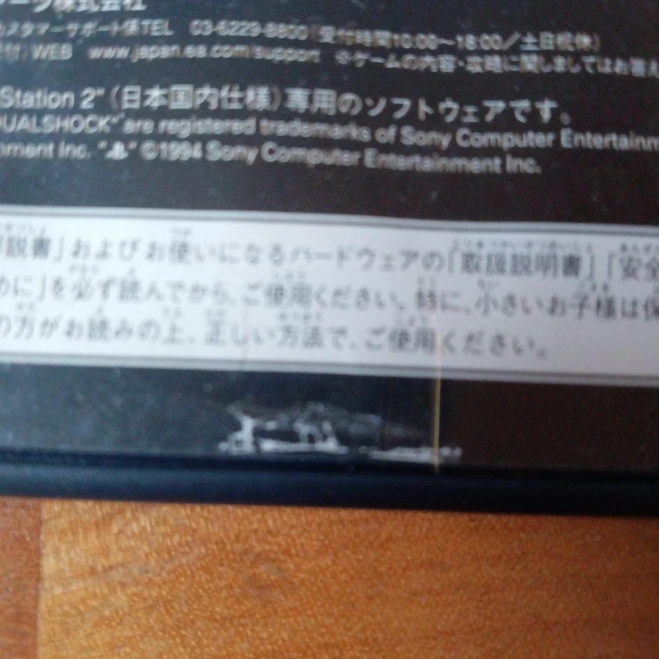 Def Jam Fight for NY PS2 Japan NTSC-J PlayStation 2 Clean Game Used 76 - Image 4 of 4