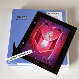 Yoasobi CD | eBay