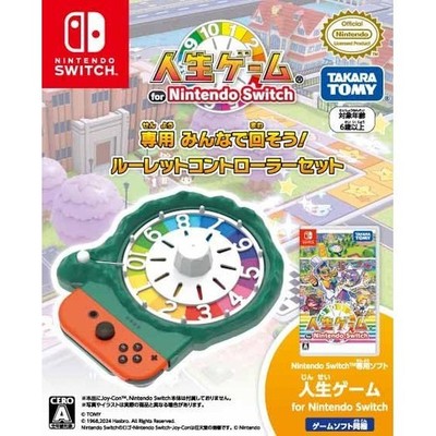 Takara Tomy TT-R002 Nintendo Lizenzprodukt Game of Life für Switch Japan Ver.