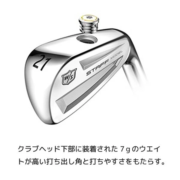 Wilson Utility Driving Iron #3 Staff Model Loft 21 Flex-S HYBRID Graphite Shaft - Image 3 of 4