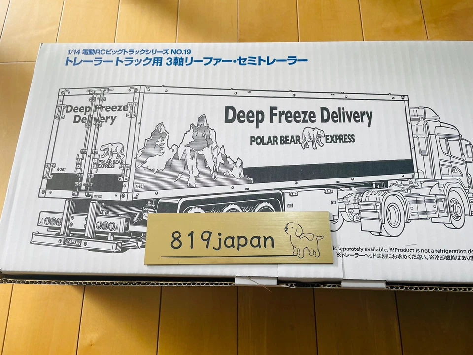 TAMIYA 1/14 Electric RC Big Truck No.19 3-Axis Reefer / Semi-Trailer 56319 - Image 4 of 4
