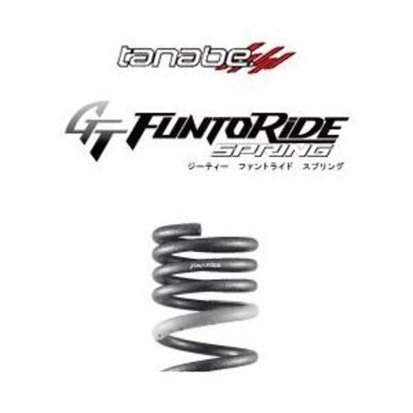 TANABE Genuine OEM GT FUNTORIDE For SUZUKI SWIFT ZC33S ZC33SFK | eBay